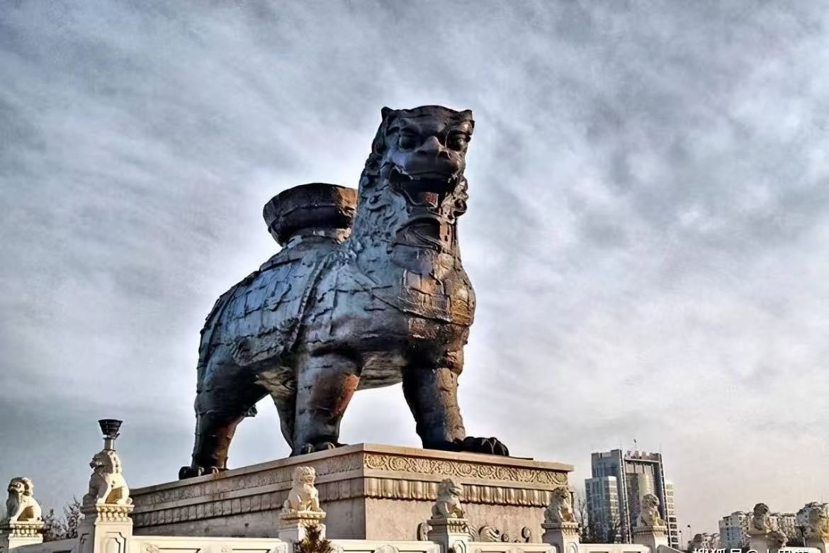 Iron Lion